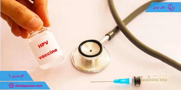 Gardasil
